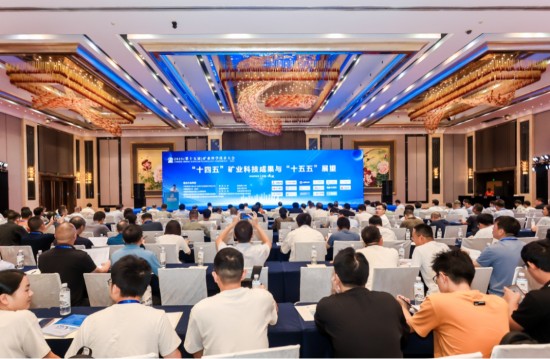 全球最大磁選裝備亮相礦業科學技術大會，華特以創新技術賦能礦山發展